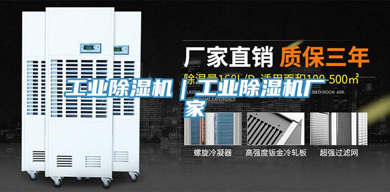 工业小黄片直播视频｜工业小黄片直播视频厂家