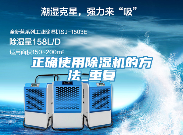 正确使用小黄片直播视频的方法_重复
