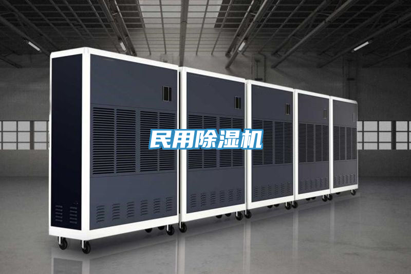 民用小黄片直播视频