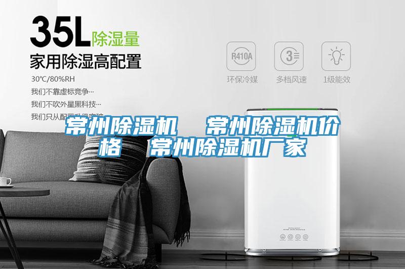 常州小黄片直播视频  常州小黄片直播视频价格  常州小黄片直播视频厂家