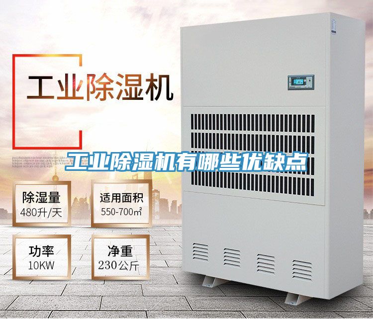 工业小黄片直播视频有哪些优缺点