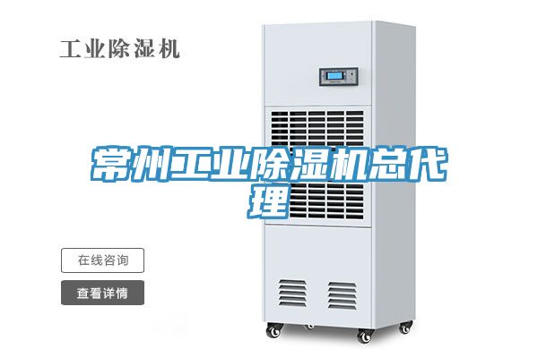 常州工业小黄片直播视频总代理