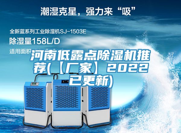 河南低露点小黄片直播视频推荐(【厂家】2022已更新)