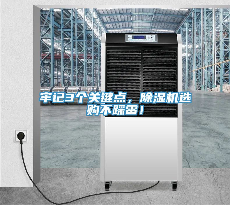 牢记3个关键点，小黄片直播视频选购不踩雷！