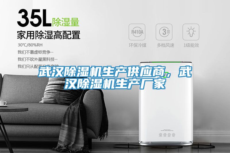 武汉小黄片直播视频生产供应商，武汉小黄片直播视频生产厂家