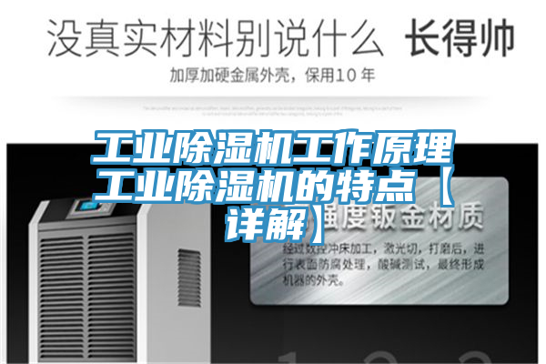 工业小黄片直播视频工作原理工业小黄片直播视频的特点【详解】