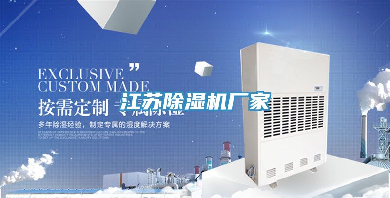 江苏小黄片直播视频厂家