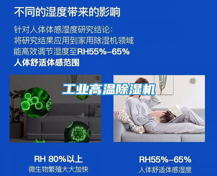 工业高温小黄片直播视频