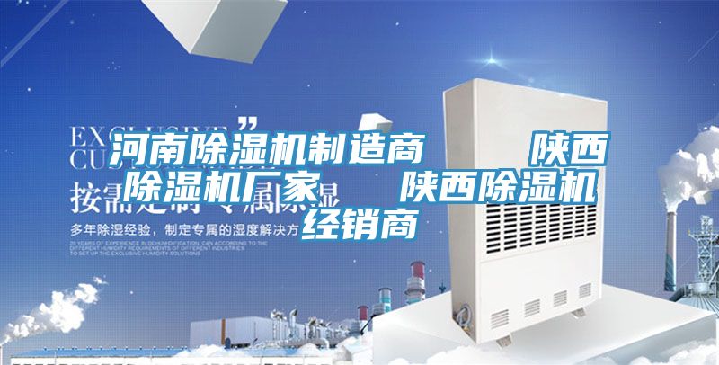 河南小黄片直播视频制造商    陕西小黄片直播视频厂家   陕西小黄片直播视频经销商