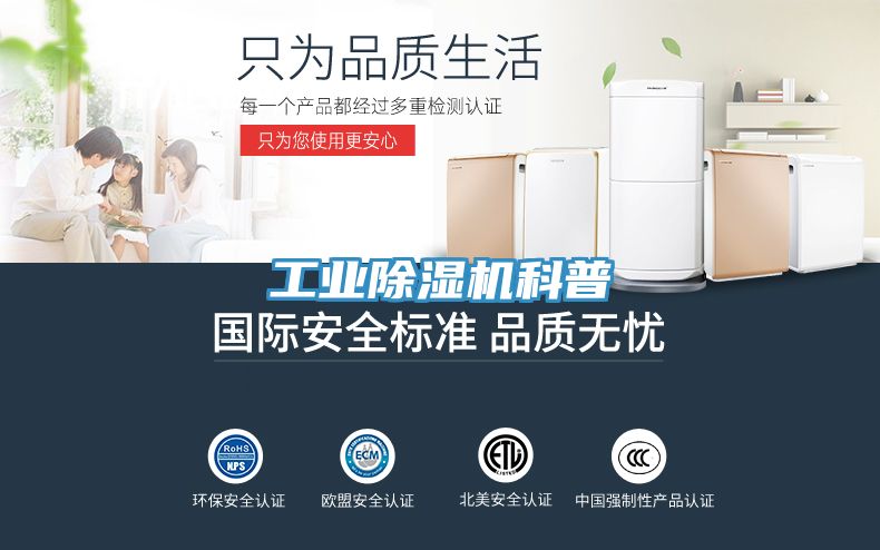 工业小黄片直播视频科普