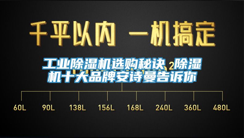 工业小黄片直播视频选购秘诀 小黄片直播视频十大品牌午夜小黄片APP告诉你