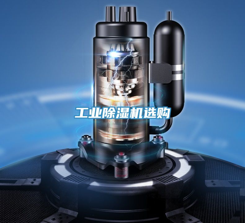 工业小黄片直播视频选购