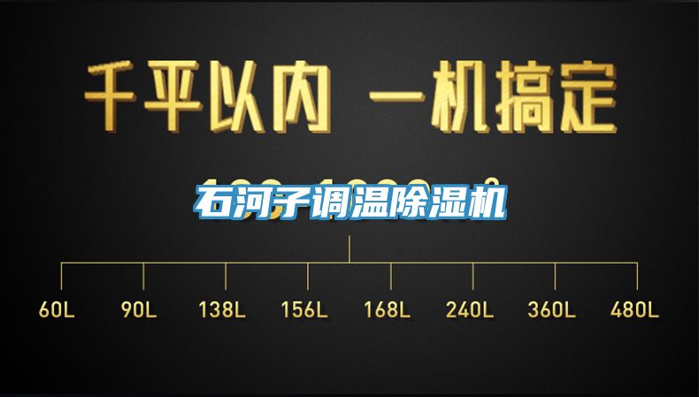 石河子调温小黄片直播视频