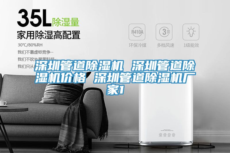 深圳管道小黄片直播视频 深圳管道小黄片直播视频价格 深圳管道小黄片直播视频厂家1