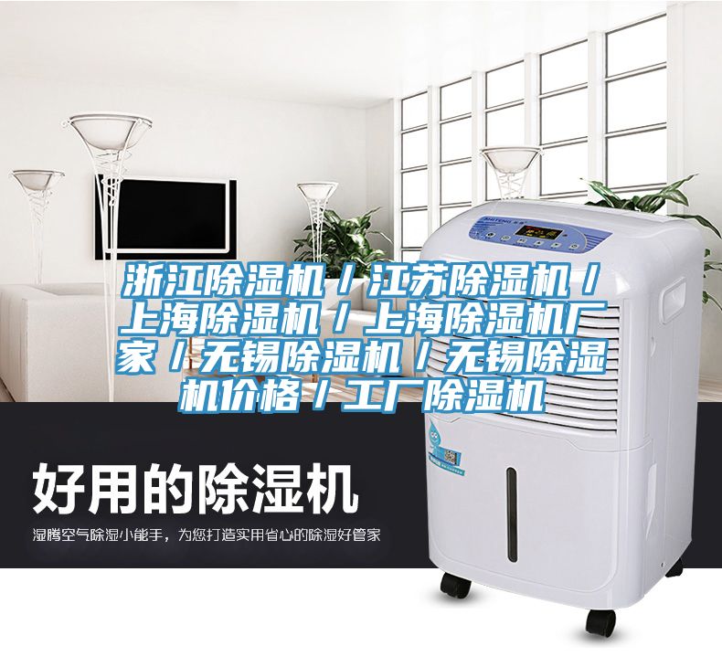 浙江小黄片直播视频／江苏小黄片直播视频／上海小黄片直播视频／上海小黄片直播视频厂家／无锡小黄片直播视频／无锡小黄片直播视频价格／工厂小黄片直播视频