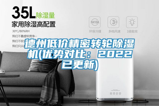 德州低价精密转轮小黄片直播视频(优势对比：2022已更新)