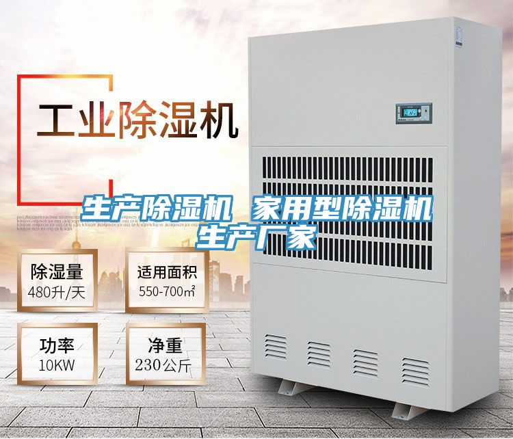 生产小黄片直播视频 家用型小黄片直播视频生产厂家