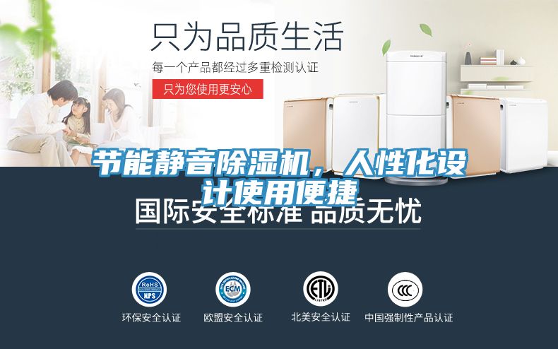 节能静音小黄片直播视频，人性化设计使用便捷