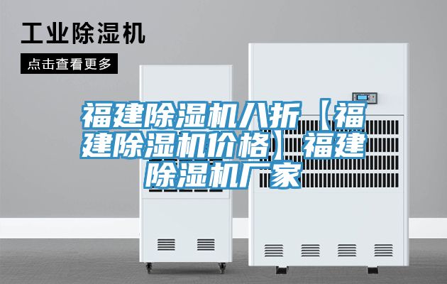 福建小黄片直播视频八折【福建小黄片直播视频价格】福建小黄片直播视频厂家