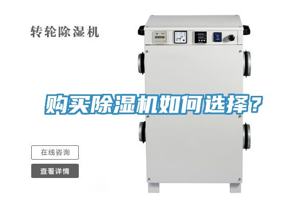 购买小黄片直播视频如何选择？