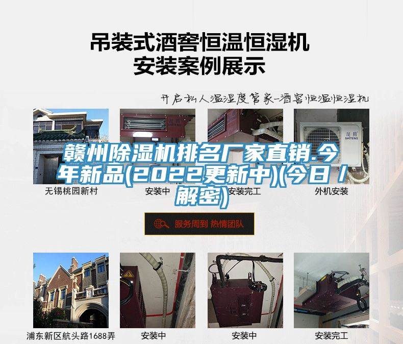 赣州小黄片直播视频排名厂家直销.今年新品(2022更新中)(今日／解密)