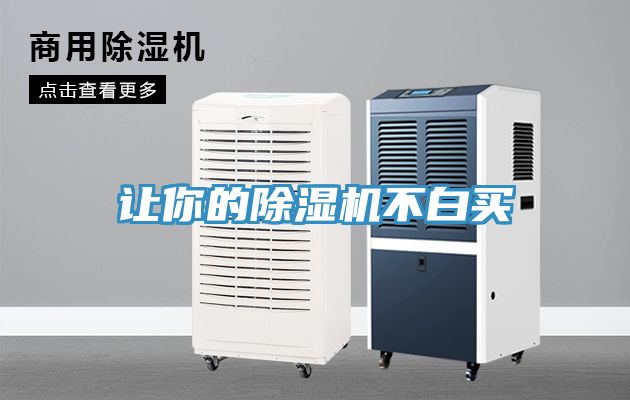 让你的小黄片直播视频不白买