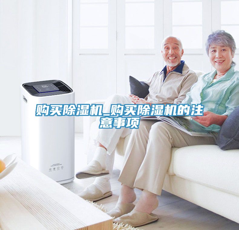 购买小黄片直播视频_购买小黄片直播视频的注意事项