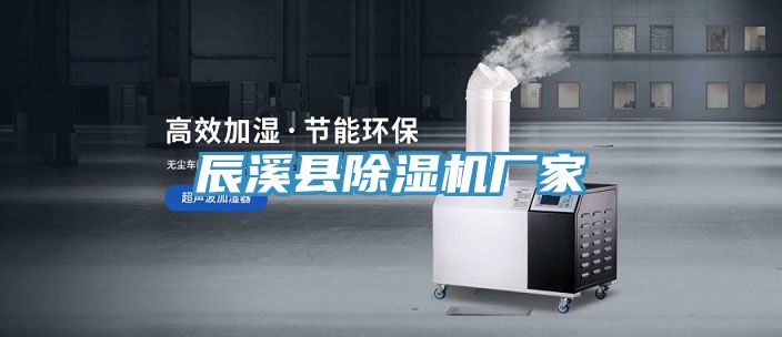 辰溪县小黄片直播视频厂家