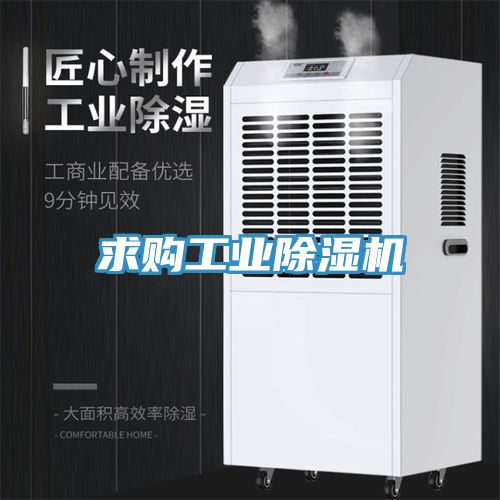 求购工业小黄片直播视频