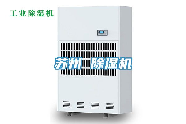 苏州 小黄片直播视频