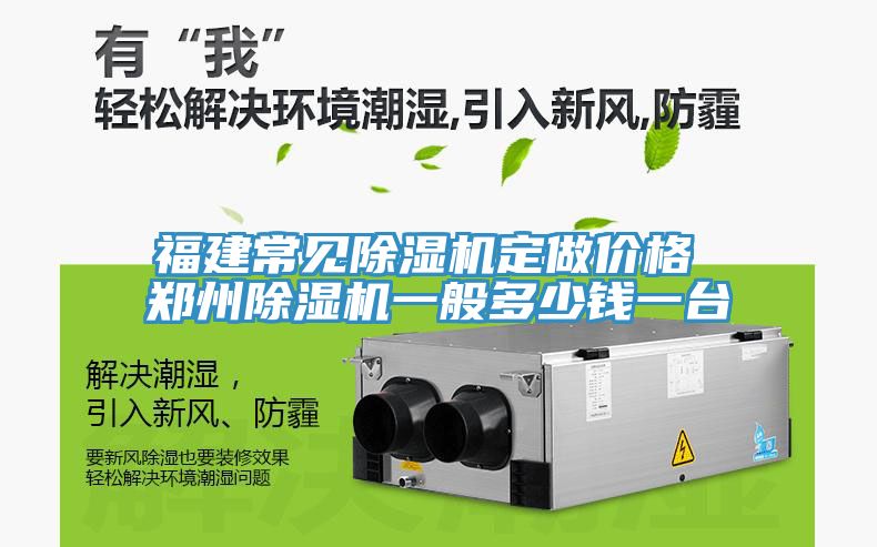 福建常见小黄片直播视频定做价格 郑州小黄片直播视频一般多少钱一台