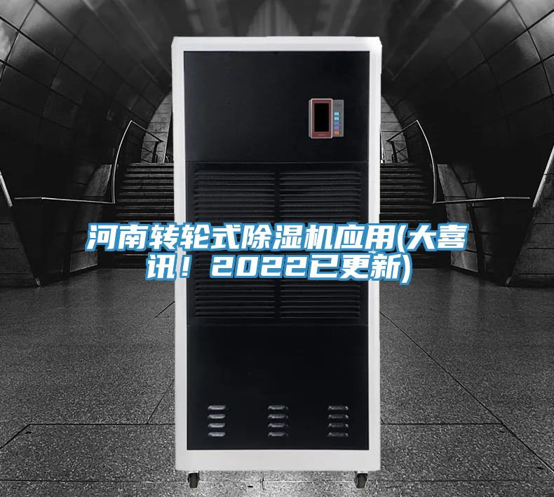 河南转轮式小黄片直播视频应用(大喜讯！2022已更新)