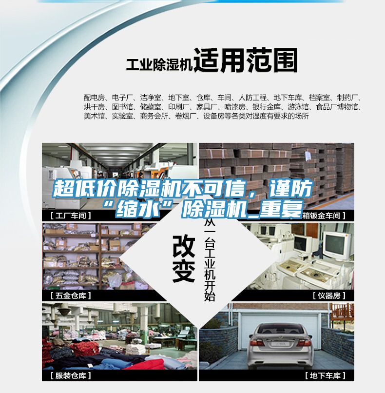 超低价小黄片直播视频不可信，谨防“缩水”小黄片直播视频_重复