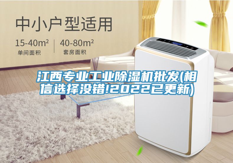 江西专业工业小黄片直播视频批发(相信选择没错!2022已更新)