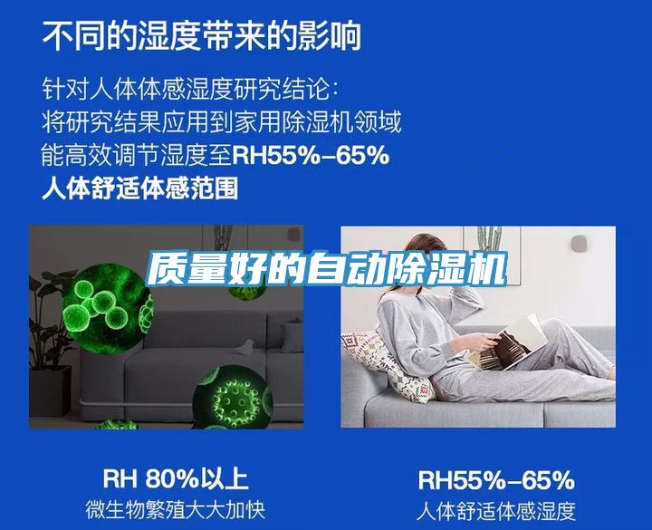 质量好的自动小黄片直播视频