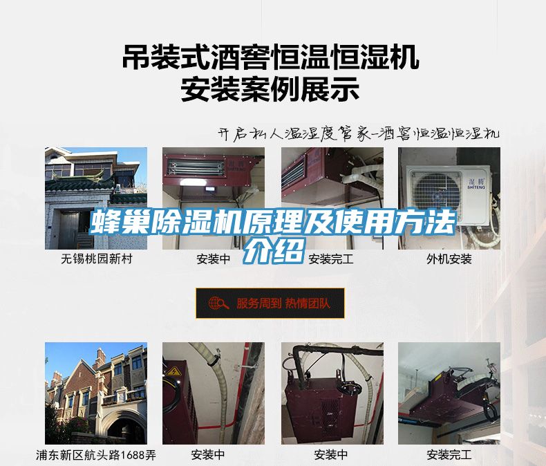 蜂巢小黄片直播视频原理及使用方法介绍