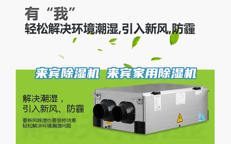 来宾小黄片直播视频◆来宾家用小黄片直播视频