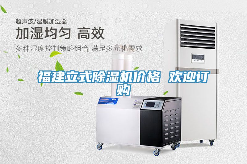 福建立式小黄片直播视频价格 欢迎订购