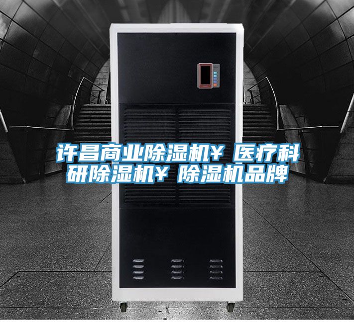 许昌商业小黄片直播视频￥医疗科研小黄片直播视频￥小黄片直播视频品牌