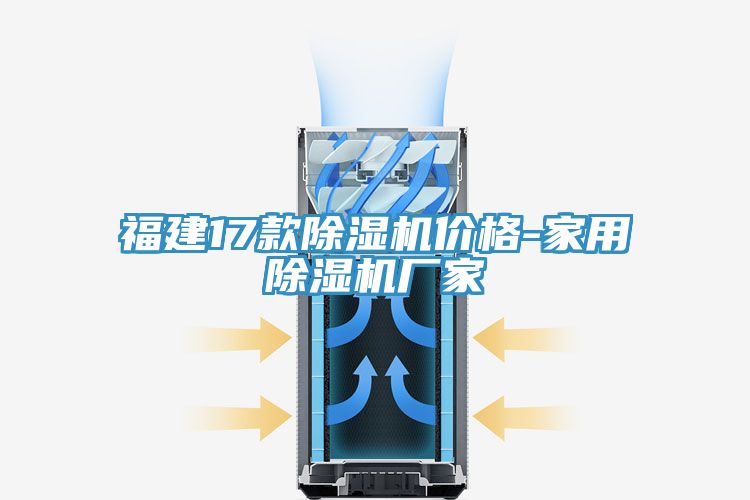 福建17款小黄片直播视频价格-家用小黄片直播视频厂家