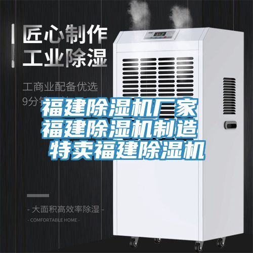 福建小黄片直播视频厂家 福建小黄片直播视频制造 特卖福建小黄片直播视频