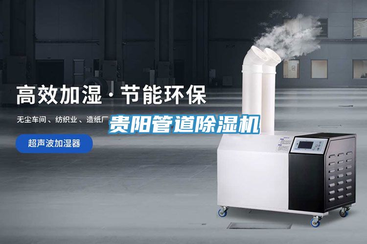贵阳管道小黄片直播视频
