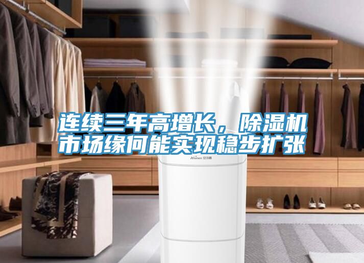 连续三年高增长，小黄片直播视频市场缘何能实现稳步扩张