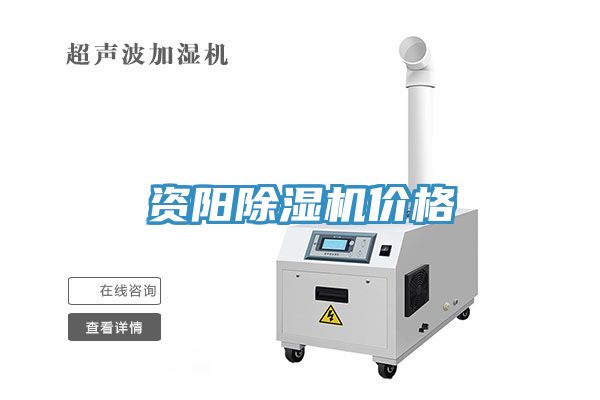 资阳小黄片直播视频价格