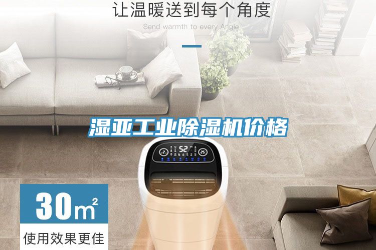 湿亚工业小黄片直播视频价格