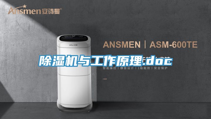 小黄片直播视频与工作原理.doc