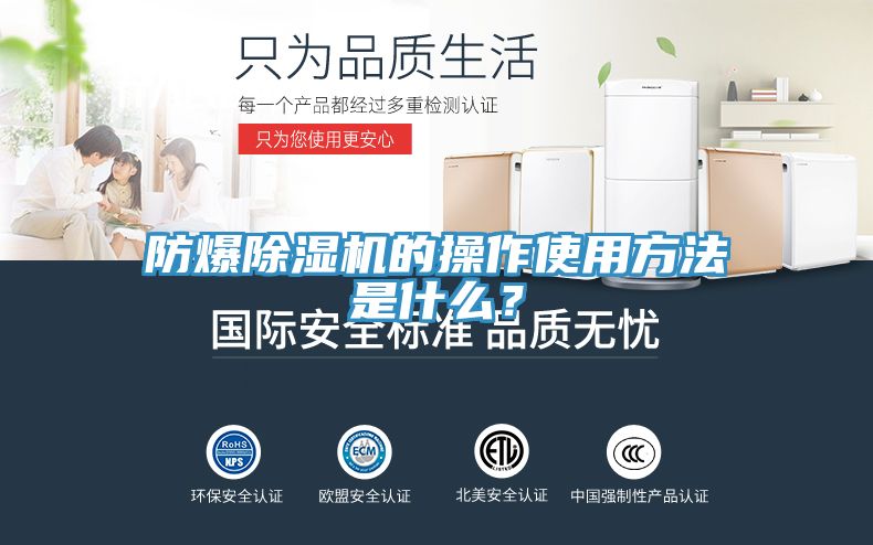 防爆小黄片直播视频的操作使用方法是什么？