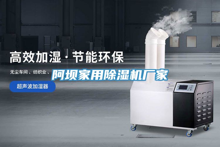 阿坝家用小黄片直播视频厂家