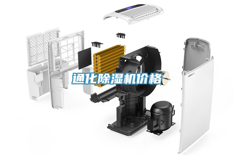 通化小黄片直播视频价格