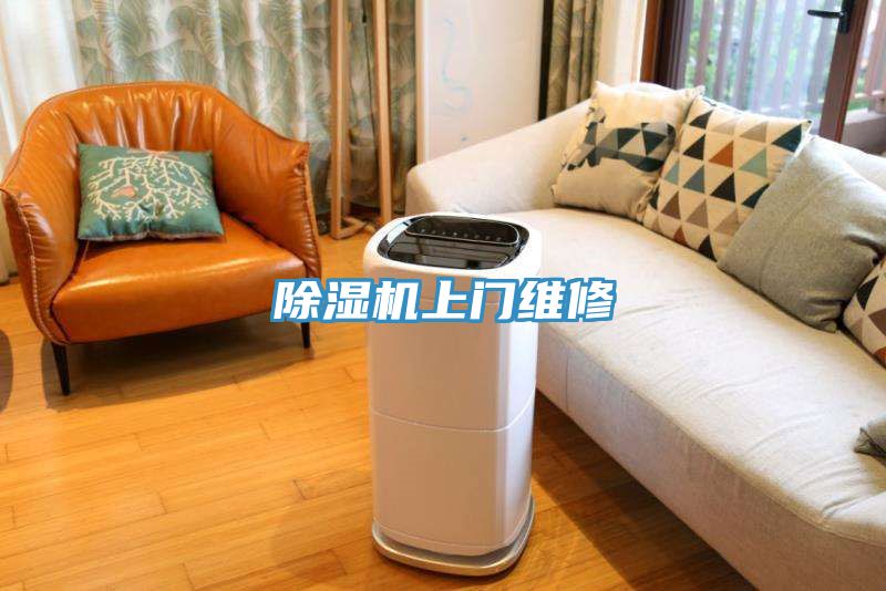 小黄片直播视频上门维修
